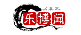 乐博闻 